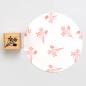 Preview: 5x Stempel | Blumenstrauss
