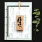 Preview: 5x Stempel | Eukalyptus